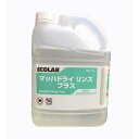 【1個】エコラボ マッハドライリンスプラス 業務用 食器洗浄機用洗剤 食洗器 洗剤 　4L×1個入