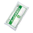 【100枚】Sサイズ (厚み0.023) ポリ手袋 (袋タイプ) ナチュラル エンボス手袋23 旭創業 使い捨て 業務用 外エンボス 食品衛生法適合 CGマーク...
