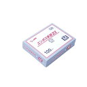 【100枚】Mサイズ (厚み0.023) ポリ手袋 (箱タイプ) ブルー エンボス手袋23 旭創業 使い捨て 業務用 外エンボス 食品衛生法適合 CGマーク手袋...