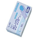【100枚×20箱】ニュークリーングローブ L ブルー (パウダーフリー) 食品用 旭創業 使い捨て PVC ポリ塩化ビニル手袋 (地域限定 送料無料) 200...