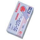 【100枚×20箱】ニュークリーングローブ M ブルー (パウダーフリー) 食品用 旭創業 使い捨て PVC ポリ塩化ビニル手袋 (地域限定 送料無料) 2000枚入