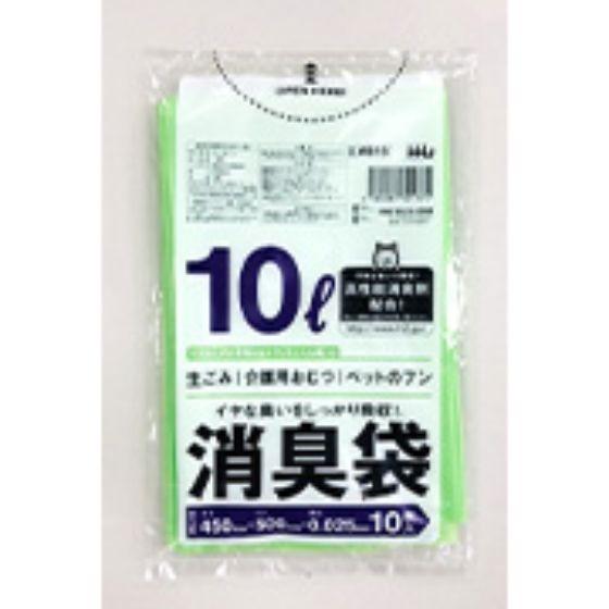 【10枚】10L 消臭袋 AS15 ポリ袋（緑半