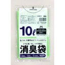 【10枚】10L 消臭袋 AS15 ポリ袋（緑半