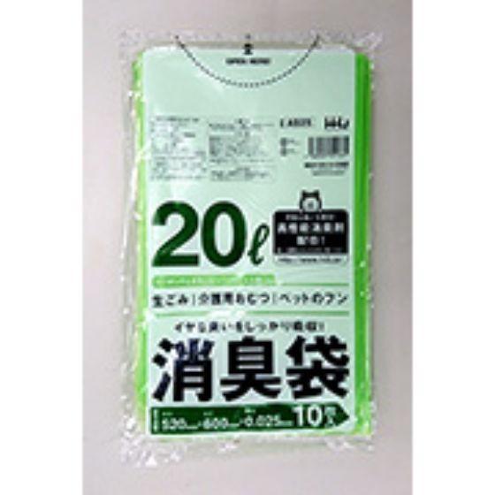 【10枚】20L 消臭袋 AS25 ポリ袋（緑半