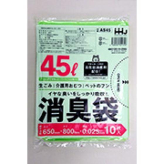 【10枚】45L 消臭袋 AS45 ポリ袋（緑半