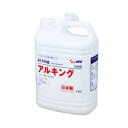 【4本】アルキング 旭創業 食品添加物 業務用 エタノール製剤 アルコール 除菌消毒液 4.8L×4個入(地域限定 送料無料)