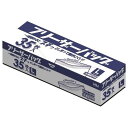 【700枚】業務用 KZ16 フリーザーバッグ L (チャック袋 ジップロック) 冷凍保存用 35枚入×20個入り ケース(3)