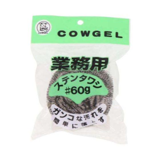 樂天商城 - 【1個】♯60g ステンレスタワシ カウゼル 安心 PL法的用品 業務用 厨房 キッチン スポンジ　1個入