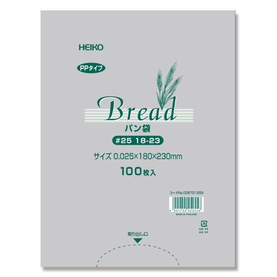 【100枚】HEIKO PPパン袋 ♯25 18-23 シモ