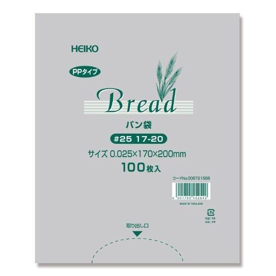 PPパン袋 ♯25 17-20 ◇パン用保存袋の定番商品です。●素材：IPP●サイズ：厚×巾×高（mm）/0.025×170×200●入数：4000枚（100枚×40）