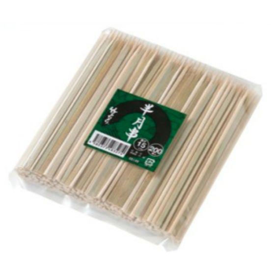 Other - 【200本】15cm・竹串 半月串（約 15cm）神堂 使い捨て 業務用 BBQ 天然素材 焼鳥 竹串 200本入