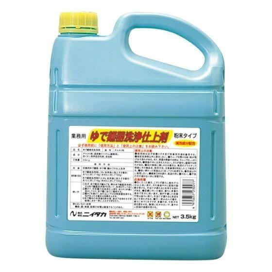 【2本】3.5kg・ゆで麺器洗浄仕上剤（粉末タイプ）ニイタカ 業務用 ゆで麺器用粉末洗浄剤 水垢 取り 洗剤 3.5kg×2本入 送料無料