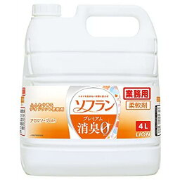 【1本】ソフラン プレミアム消臭 アロマソープ 4L ライオン 業務用 詰替用 柔軟剤 送料無料