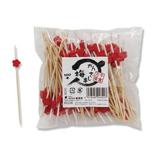 【100本】かんざし串 9cm 梅 まるき 使い捨て 業務用 お弁当 惣菜 飾り串 竹串 楊枝 ピックス　100本袋入