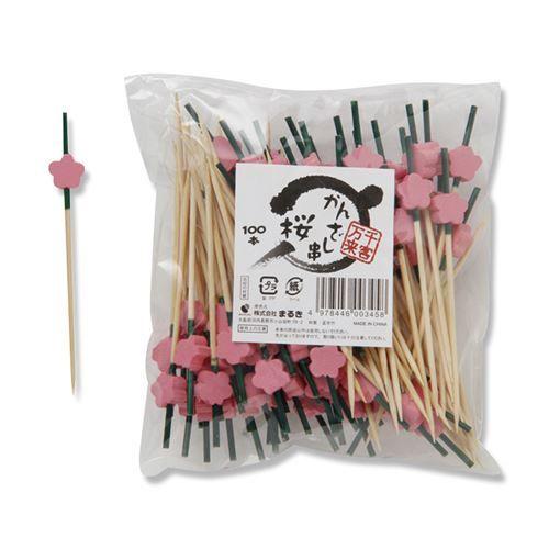 樂天商城 - 【10000本】かんざし串 9cm 桜 まるき 使い捨て 業務用 お弁当 惣菜 飾り串 竹串 楊枝 ピックス 10000本袋入 ケース