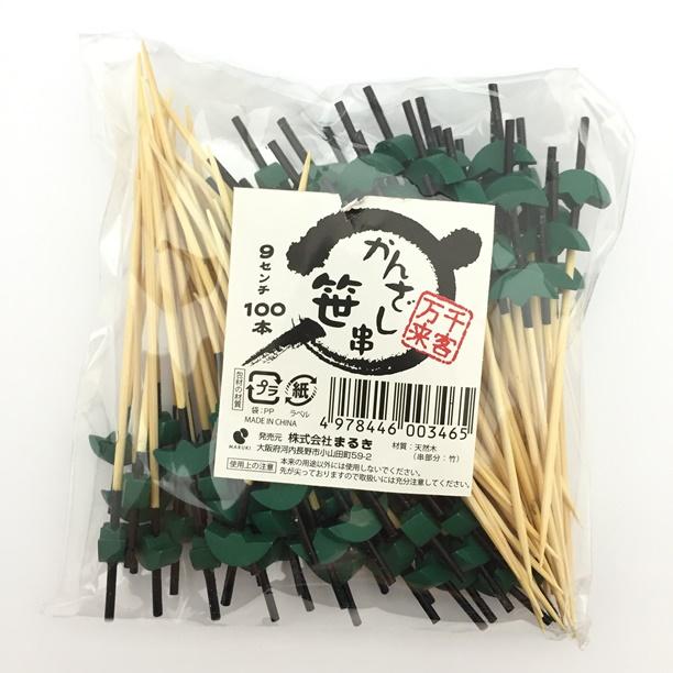 乐天商城 - 【10000本】かんざし串 9cm 笹 まるき 使い捨て 業務用 お弁当 惣菜 飾り串 竹串 楊枝 ピックス 10000本袋入 ケース