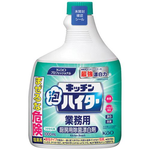 【12本・おまけ付×2】花王 キッチン泡ハイター（つめかえ用） 1000mlおまけ付き×2 業務用 除菌 漂白剤 （地域限定 2ケース送料無料）　1L×12本入