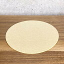 【2000枚】丸・紙製 クラフト色 コースター (φ90×厚1.0mm) BAR 飲食店 業務用 使い捨て おしゃれ 紙コースター シンプル 円形 2000枚入