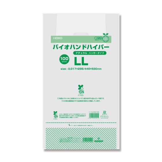 【1000枚】バイオ25 レジ袋 LL （ナチュラル） バイオハンドハイパー LLサイズ HEIKO シモジマ ポリ袋 手提げ袋　1000枚入（1ケース 送料無料）