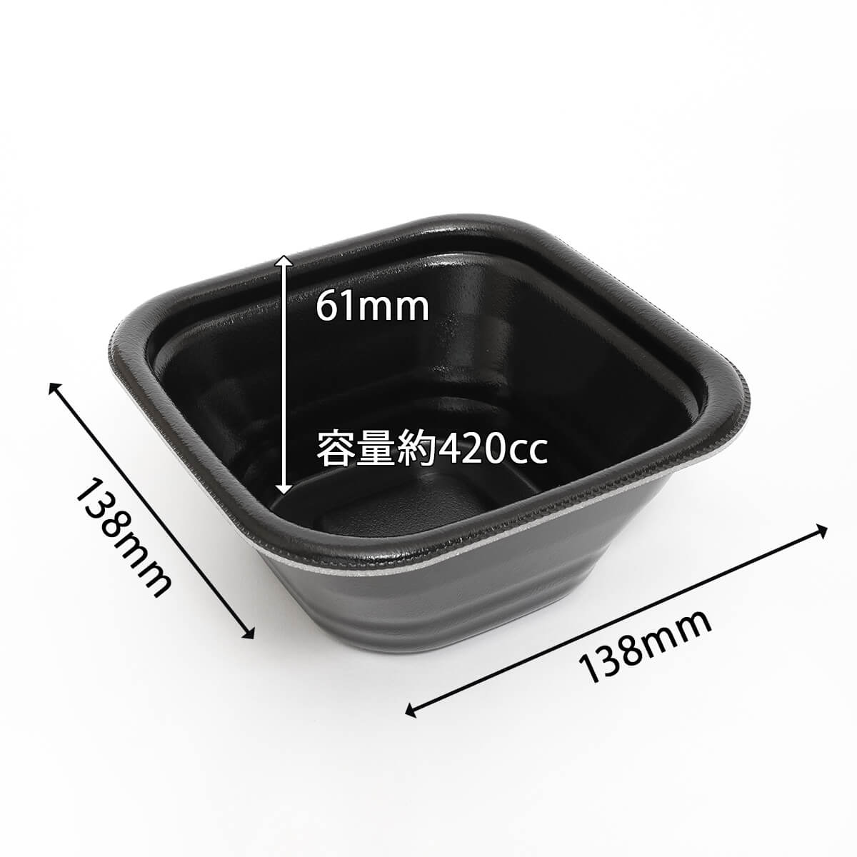 【50枚】DLV角丼14-14（61）MFP黒W エフピコ 業務用 使い捨て 弁当 二段 丼 どんぶり 容器 （本体のみ..