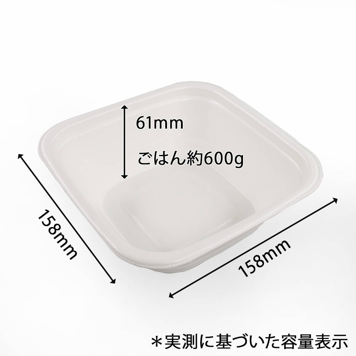 樂天商城 - 【50枚】DLV角丼16-16（61）MFP白 エフピコ 業務用 使い捨て 弁当 二段 丼 どんぶり 容器 （本体のみ）50枚入