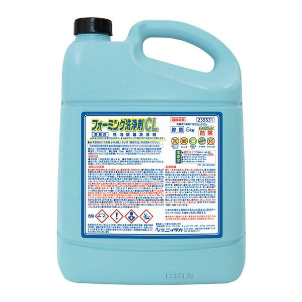 フォーミング洗浄剤CL 5kg◇泡洗浄機で使用すると、きめ細かい泡状になって、汚れを包み込みます。　泡持ちが良いので、汚れや微生物に長く作用し、塩素による洗浄・除菌効果が最大限発揮されます。◇アルカリと塩素の作用で、タンパク質や油脂を含む複合汚れを強力に分解・除去します。　植物由来の汚れに効果大です。◇医薬用外劇物に該当しないので、排出量の規制を気にせずにお使いいただけます。■用途■厨房機器・設備の専用洗浄剤として。床、壁、食品加工機器の洗浄・除菌に。■使用方法■(1)洗浄剤の3〜5％(3〜10％)の希釈液を作り、泡洗浄器に入れる。(2)泡洗浄器を加圧し、対象物に吹き付ける。(3)5分以上放置した後、ブラシ・タワシでこすり洗う。(4)水道水でよくすすいだ後、水を切る。【株式会社 ニイタカ】●液性：アルカリ性●成分：アルカリ剤(水酸化ナトリウム、水酸化カリウム)、次亜塩素酸ナトリウム、界面活性剤(アルキルアミンオキシド)、水●入数：2本対応洗浄機水流式フォーマーS、水流式フォーマー延長ノズル