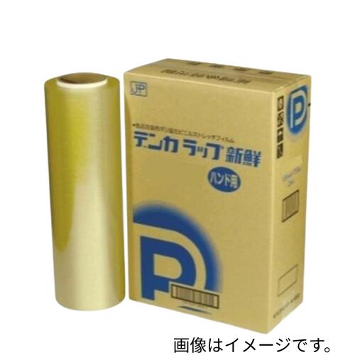 【4本】デンカラップ 新鮮 ML500 幅500mm×750m巻 デンカポリマー 業務用 太巻き ラップ　（1ケース 送料無料）4本入