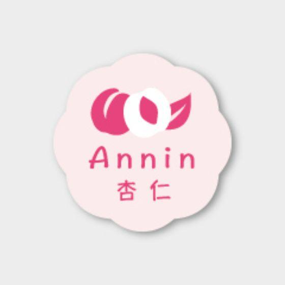 Rakuten - 【杏仁 】150枚 （26×26） カミイソ産商 ラベル シール Annin J-674 かわいい ギフト スイーツ ケーキ お菓子 フレーバーラベル　150枚入