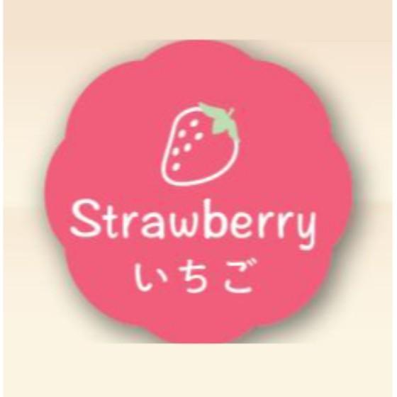 樂天商城 - 【いちご】150枚 （26×26） カミイソ産商 お菓子用 シール Strawberry J-603 かわいい ギフト スイーツ ケーキ 食品用 ラベル シール　150枚入