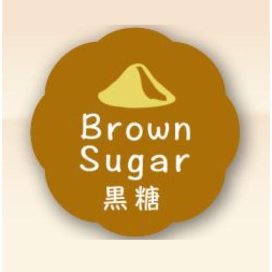 【黒糖】150枚 （26×26） カミイソ産商 お菓子用 シール Brown Sugar J-607 かわいい ギフト スイーツ ケーキ 食品用 ラベル シール　150枚入