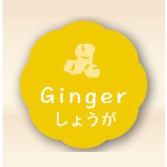乐天商城 - 【しょうが】150枚 （26×26） カミイソ産商 お菓子用 シール Ginger J-614 かわいい ギフト スイーツ ケーキ 食品用 ラベル シール　150枚入
