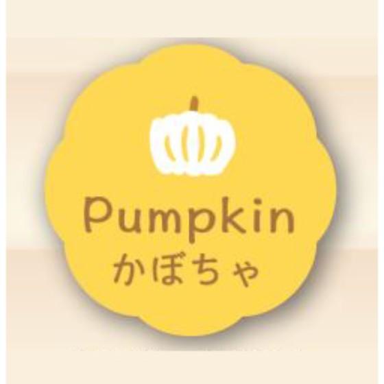 【かぼちゃ】150枚 （26×26） カミイソ産商 お菓子用 シール Pumpkin J-620 かわいい ギフト スイーツ ケーキ 食品用 ラベル シール　150枚入