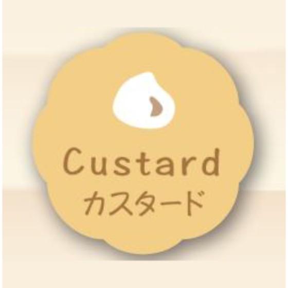 【カスタード】150枚 （26×26） カミイソ産商 お菓子用 シール Custard J-634 かわいい ギフト スイーツ ケーキ 食品用 ラベル シール　150枚入
