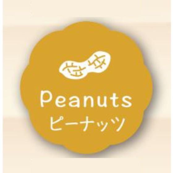 樂天商城 - 【ピーナッツ】150枚 （26×26） カミイソ産商 お菓子用 シール Peanuts J-636 かわいい ギフト スイーツ ケーキ 食品用 ラベル シール　150枚入