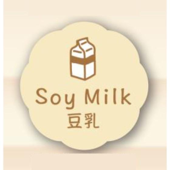 樂天商城 - 【豆乳】150枚 （26×26） カミイソ産商 お菓子用 シール Soy milk J-661 かわいい ギフト スイーツ ケーキ 食品用 ラベル シール　150枚入