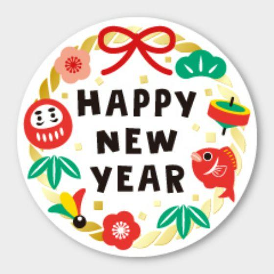 【300枚】C-650 HAPPY NEW YEAR (金箔)ハッピーニューイヤー カミイソ産商 ラベル ...