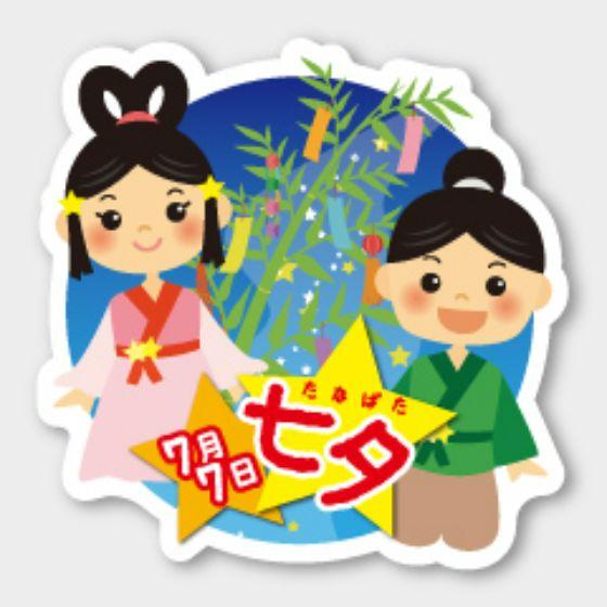 【300枚】C-534 七夕 織姫と彦星 カミイソ産商 ラベル シール イベント ギフト 日本の行事ラベル　300枚入