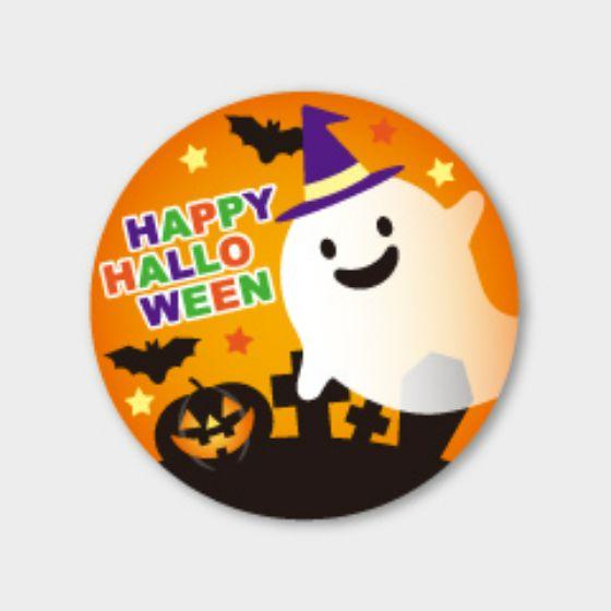 【300枚】C-537 HAPPY HALLOWEEN ハロウィン カミイソ産商 ラベル シール イベント...