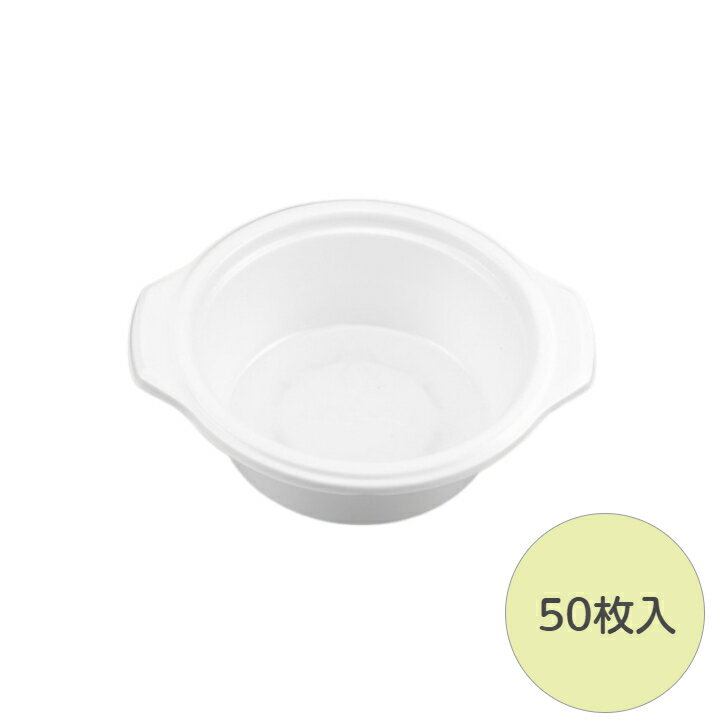 【50枚】BF-384 本体 白 シーピー化成 本体のみ フードパック 容器 テイクアウト 使い捨て 業務用 丼 麺 ホワイト