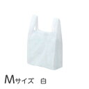 【6000枚】 ハッピーバッグ (白) M 業務用 ブロック付き レジ袋 安い ビニール袋 ポリ袋 エンボス加工 手提げ袋 小分け袋 2000枚×3ケース 送料...