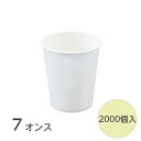 【400ml】プラカップ12オンス D92 PET 400ml 1000個