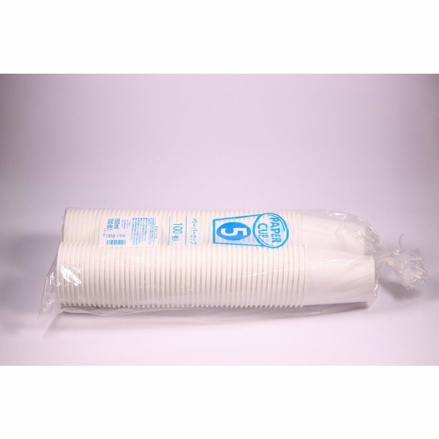 紙コップ5オンス白無地【3000個】150mlペーパーカップコップ使い捨て業務用送料無料■
