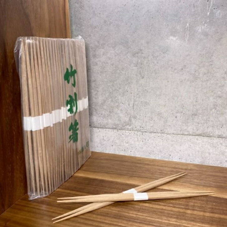 【100膳】竹箸 らんちゅう 炭化 26cm 白帯巻 〈超極細〉 乾燥剤入 高級 割り箸 使い捨て 業務用 おしゃ..