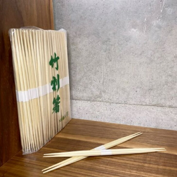 【3000膳＋おまけ付き】竹箸 らんちゅう 26cm 白帯巻 〈超極細〉 乾燥剤入 高級 割り箸 使い捨て 業務..