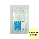 【HHJ・3箱以上合わせて購入時の価格】400枚・70L ポリ袋 GL73 (透明) LLDPE 0.040mm厚 サイズ 業務用 ゴミ袋 10枚×40冊入(3)