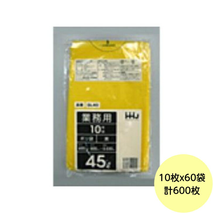 乐天商城 - 【600枚】45L ポリ袋 GL40 （黄） LLDPE 0.030mm厚 サイズ HHJ 業務用 ビニール袋 ゴミ袋　10枚×60冊入（1ケース 送料無料）