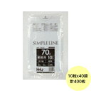 【400枚】70L ポリ袋 GM73 (透明) LLDPE 0.035mm厚 サイズ HHJ 業務用 ビニール袋 ゴミ袋 10枚×40冊入(1ケース 送料無料)