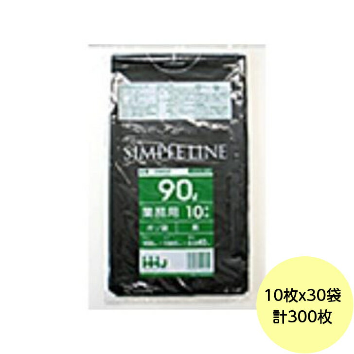 乐天商城 - 【300枚】90L ポリ袋 GM92 （黒） LLDPE 0.040mm厚 サイズ HHJ 業務用 ビニール袋 ゴミ袋　10枚×30冊入（1ケース 送料無料）