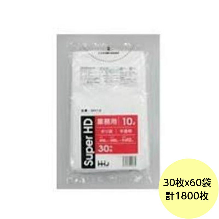 乐天商城 - 【HHJ・3箱以上合わせて購入時の価格】1800枚・10L ポリ袋 GH13 （半透明） HDPE 0.012mm厚 サイズ 業務用 ゴミ袋 30枚×60冊入