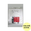 【HHJ・3箱以上合わせて購入時の価格】200枚・150L ポリ袋 GH158 (半透明) HDPE 0.030mm厚 サイズ 業務用 ゴミ袋 10枚×20冊入(3)